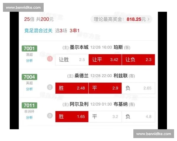 阿尔及利亚对阵俄罗斯关键之战引爆赛场焦点解析走势前瞻胜负悬念